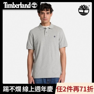 Timberland官方旗艦 男款灰色刺繡LOGO短袖Polo衫|A2AC1052