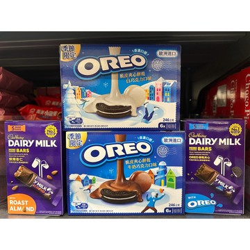 限量 西班牙🇪🇸Oreo奧利奧 脆皮夾心餅乾-牛奶巧克力/白巧克力CADBURY OREO 餅乾夾心牛奶巧克力 烘烤杏仁