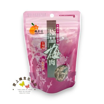 梅香莊  極品梅肉55g