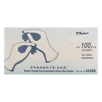 MOTEX 摩戴舒 乳膠無粉檢診手套 未滅菌 100入  L  1盒  淡黃色