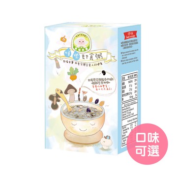 【幸福米寶】寶寶即食粥(6入/盒)  副食品 寶寶粥 沖泡式（LAVIDA官方直營）