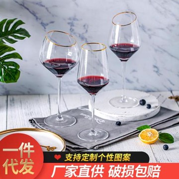 輕奢手工描金紅酒杯歐式金邊口高腳杯創意玻璃斜口香檳酒杯杯