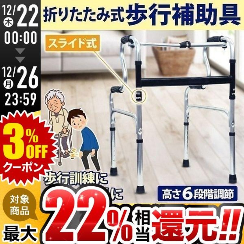 松野屋 キャンバスフラットショルダー ポイント15％ 介護