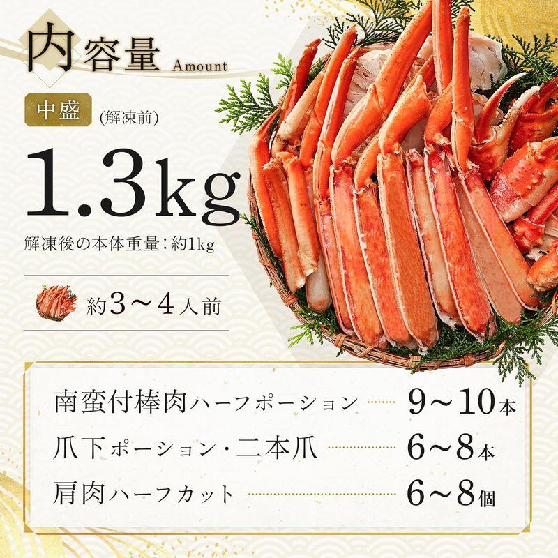 ROYAL GREENLAND ズワイガニ カニ ハーフポーション ボイル 1kg 冷凍 カニ足 カニ爪 特大 大型 化粧箱 贈り物 ギフト