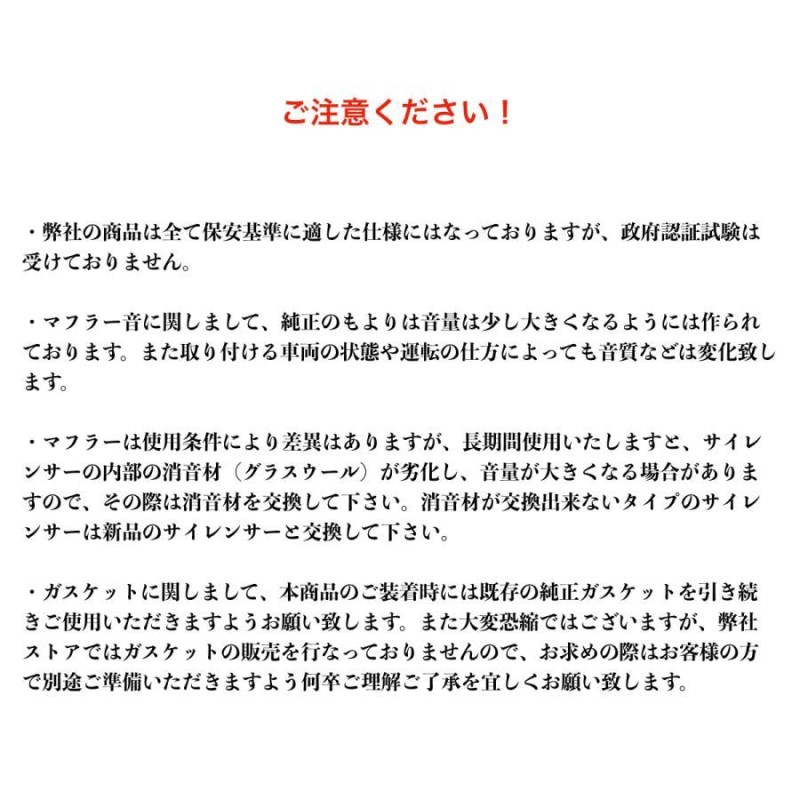 ジョグ ジョグZR 4スト バイクマフラー JBH-SA36J JBH-SA39J O2 ...