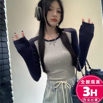 【梨卡】隔日到貨 女裝 上衣 長袖 T恤 合身打底 撞色拼接上衣 修身T恤 顯瘦上衣 秋冬上衣 VG177【現貨24H】