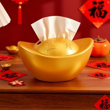 現貸905⚡新年招財進寶元寶餐巾紙紙巾盒擺件創意簡約款仿真金元寶家用餐桌