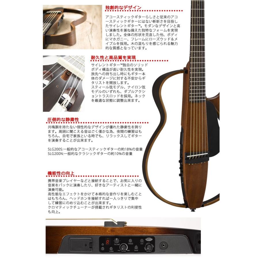 YAMAHA   SLG200S TBS ヤマハ アコギ (タバコブラウンサンバースト)(これで完璧18点フルセット)エレアコ スチール弦仕様 SLG-200S