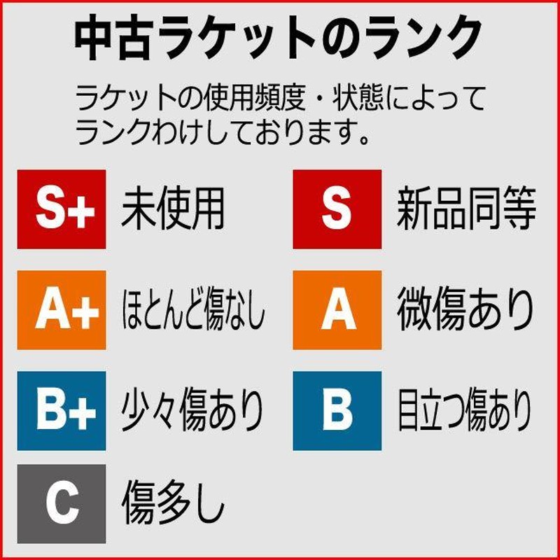 中古 テニスラケット プロケネックス ブラック エース 98 (L4)PROKENNEX BLACK ACE 98 | LINEブランドカタログ