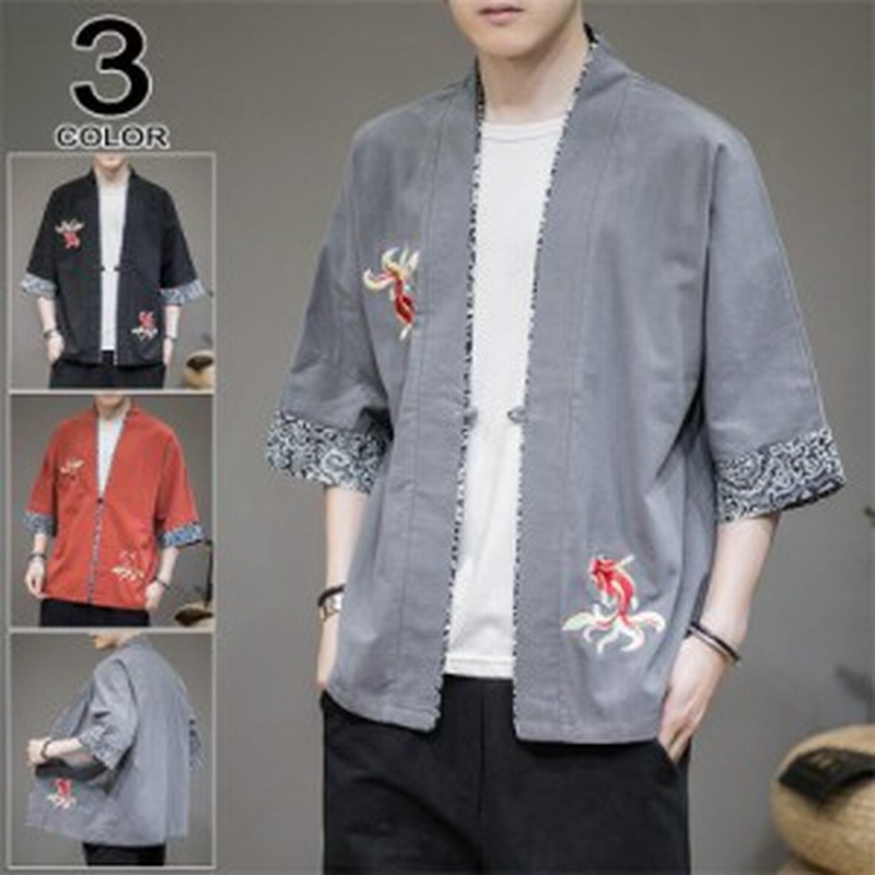 21新作 羽織 メンズ 夏服 カーディガン はおり 甚平風 涼しい メンズファッション 春 夏 部屋着 大きいサイズ 通販 Lineポイント最大1 0 Get Lineショッピング