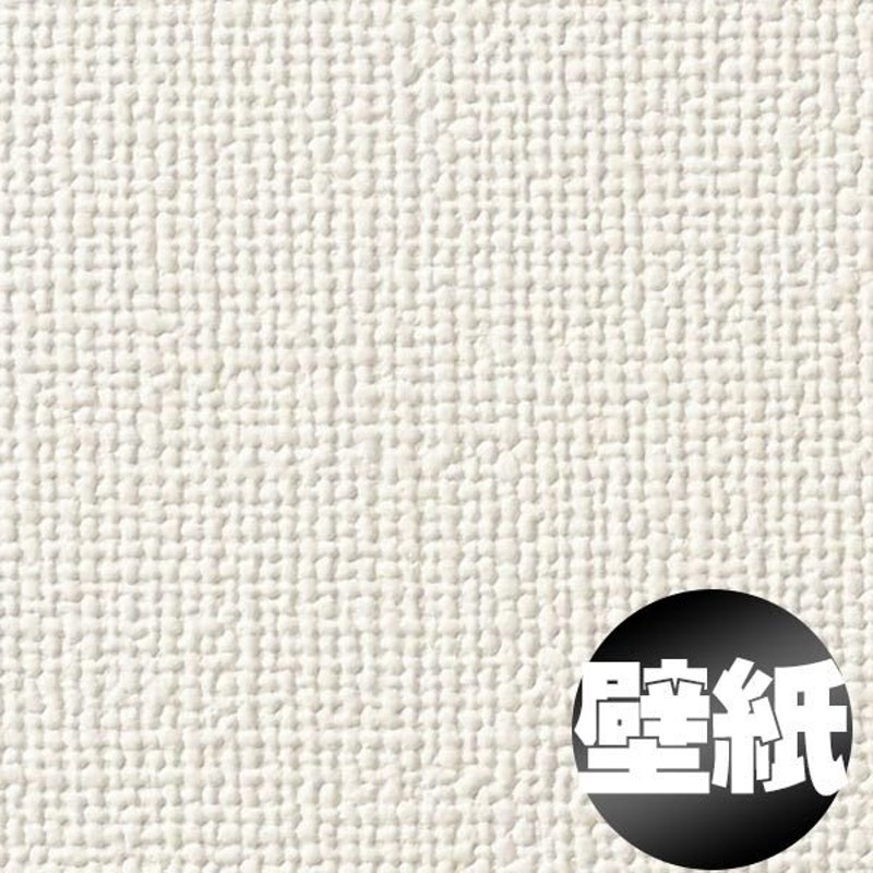 サンゲツ 壁紙 型番:SP-2857(糊なし) 50m