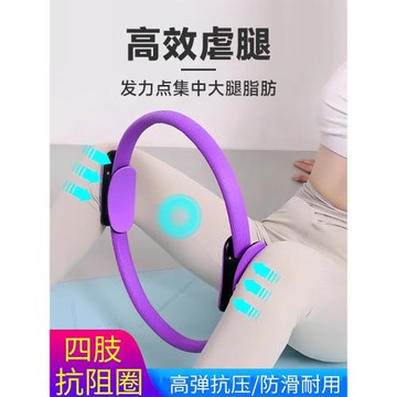 普拉提圈初學者瑜伽圈美背瘦腿塑形瑜伽器材盆底肌大腿健身瑜伽環