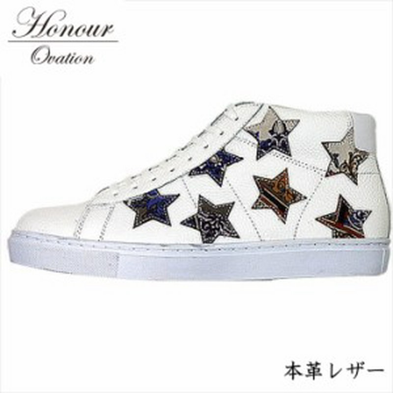 スニーカー メンズ ブランド 本革 レザー シューズ 靴 メンズ Honour Ovation アナーオベーション ホワイト 白 3070 Re Y Ko 1811 通販 Lineポイント最大1 0 Get Lineショッピング