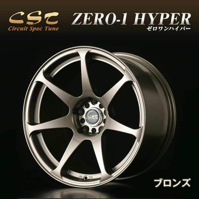 CST ZERO-1 HYPER 18インチ - 自動車タイヤ/ホイール