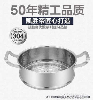 蒸鍋 不銹鋼蒸鍋 家用多層蒸籠蒸格蒸屜2層雙層3層復底加厚 名創家居館DF