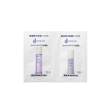 敏感話題 極效淨白緊緻化粧水&乳體驗包  [完全贈品](請勿單獨下單) d program