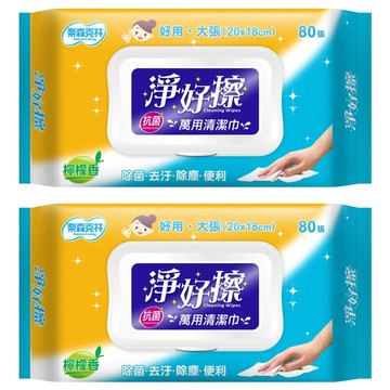 奈森克林 淨好擦萬用清潔巾 掀蓋  1入  2包