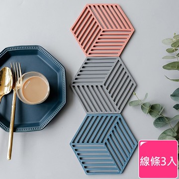 [Homely Zakka] 北歐簡約風防燙隔熱墊/餐墊/杯墊_線條3入/組 三色各一