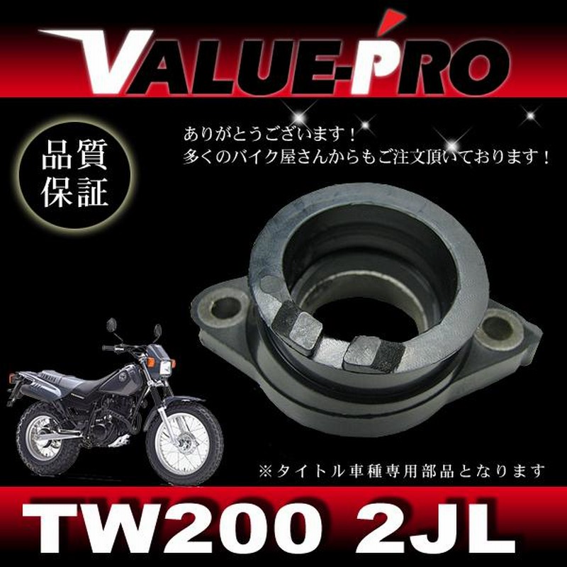 ヤマハ純正互換 インテークマニホールド ◇ 新品 インマニ インシュレーター TW200 TW200E 2JL | LINEショッピング