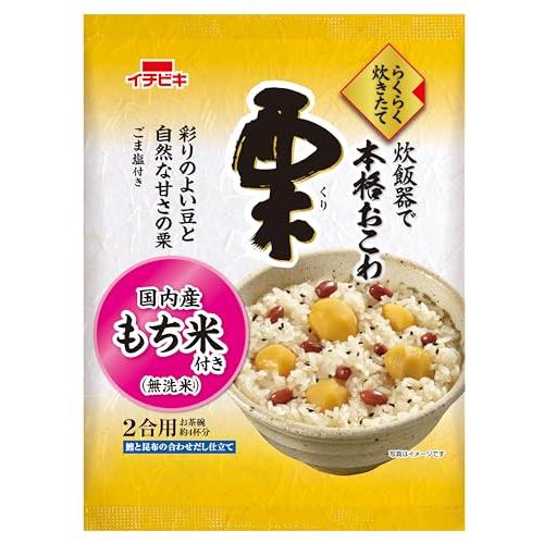 イチビキ らくらく炊きたて 本格おこわ栗 373g×2個 炊飯器で簡単 お手軽料理 栗 赤いんげん 国内産もち米 自宅で簡単に本格おこわ