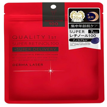 Quality 1st DERMA LASER -夜間集中修復面膜 紅 (7枚)