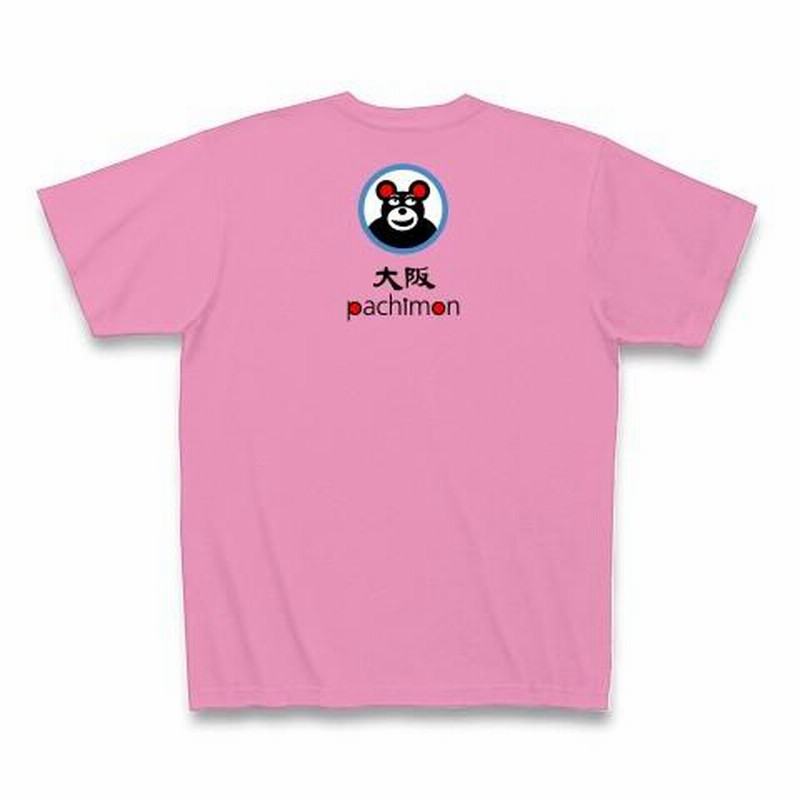 Pinko women's cotton T-shirt with rhinestone logo 100535a1r7