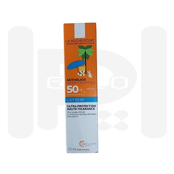 理膚寶水 LA ROCHE-POSAY 安得利嬰兒防曬乳 SPF50+ 50 mL 實體簽約門市【立赫藥局】
