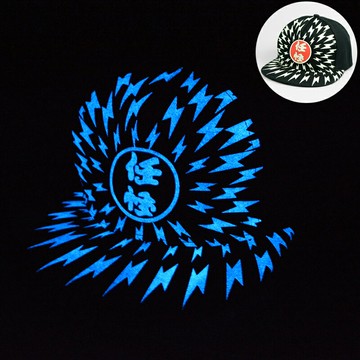 免運 優樂悅~夜光帽天才帥同款帽子熒光帽街舞棒球平沿嘻哈帽韓版潮帽子男女士 遮陽帽 帽子