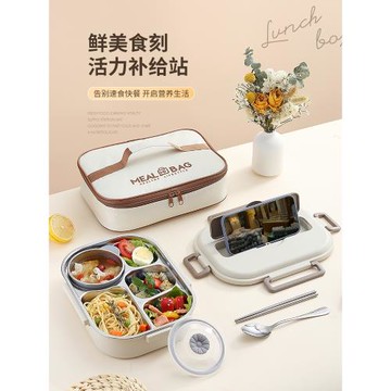 304不銹鋼保溫飯盒上班族餐盤大容量學生小學生上學專用分格餐盒