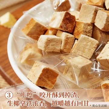 促銷熱賣🍬凍幹生椰拿鐵脆嚼着吃的咖啡塊風味凍干休閒速食即食零食獨立包裝