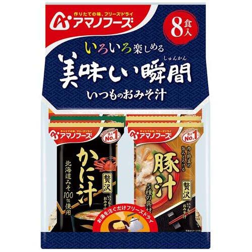 アマノフーズ 美味しい瞬間 いつものおみそ汁セット 8食入  アマノフーズ