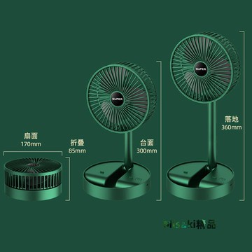 無線桌面電風扇靜音臺式小型迷你風扇USB便攜式可折疊伸縮小風扇-Misaki精品