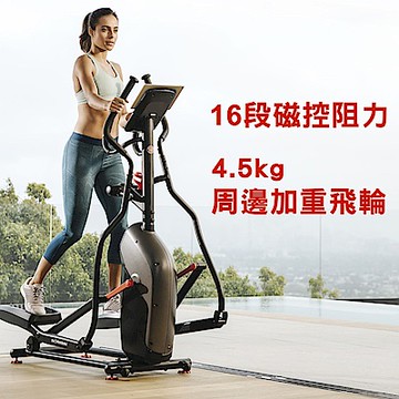 【喬山Johnson】Schwinn 510E 橢圓機/交叉訓練機