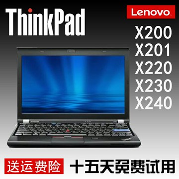 聯想筆記本電腦thinkpadx200x201x220x230x240x250x260辦公輕薄i7