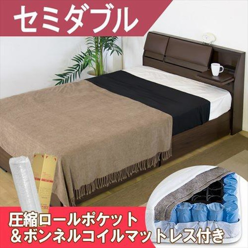 Amazon｜RASIK ベッド セミダブル ポケットコイルマットレス付き