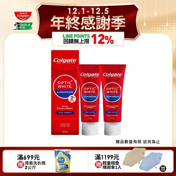 OPTIC WHITE光感 白 2% Luminous 高效煥白牙膏85gx2