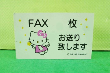 【震撼精品百貨】Hello Kitty 凱蒂貓~KITTY木製印章-傳真圖案
