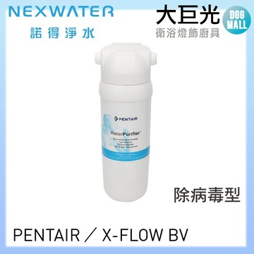 【諾得淨水】廚下淨水設備(24.2.101A)