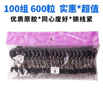 浪潮優選 大包裝太空豆 競技橡膠橄欖形圓柱形100組套裝太空豆垂釣用品魚綫小配件綫組 600顆 橡膠太空豆 太空豆