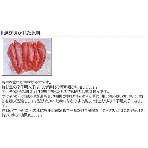  無着色 辛子明太子 1kg 鮮鼓堂 贈答用 めんたいこ・鮮鼓堂明太子・