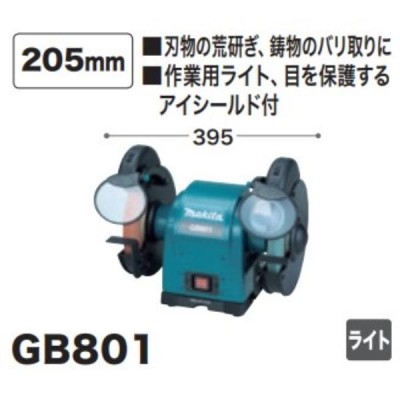 NDC 高周波グラインダ HHG4 - 電動工具