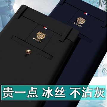 夏季新款男士休閑褲薄款高彈直筒抗皺免燙西褲高檔商務男士冰絲褲