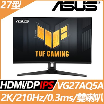 ASUS VG27AQ5A HDR電競螢幕(27型/2K/210Hz/0.3ms/IPS)