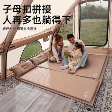 自動充氣床墊 戶外露營帳篷內墊 午休打地鋪睡墊 旅行便攜防潮 露營單人雙人睡袋睡墊 野餐海邊草地露營用品