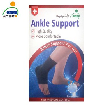 【Fe Li 飛力醫療】竹炭提花護踝(H08)