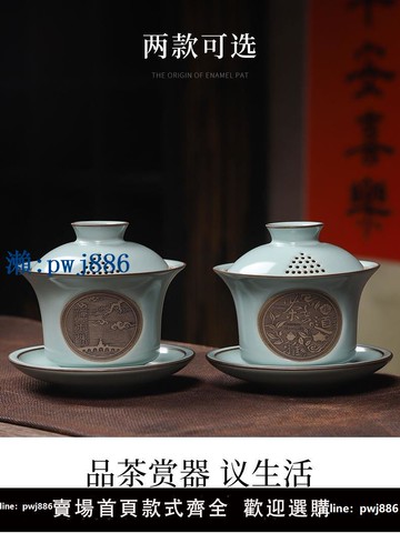 【物美價廉】天青汝窯三才蓋碗開片可養泡茶碗單個不燙手高檔家用功夫茶具茶杯