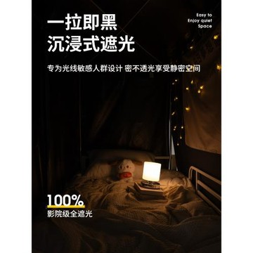 宿舍強遮光床簾學生上鋪上下鋪床寢室簾子窗簾床圍擋布隱私遮擋簾