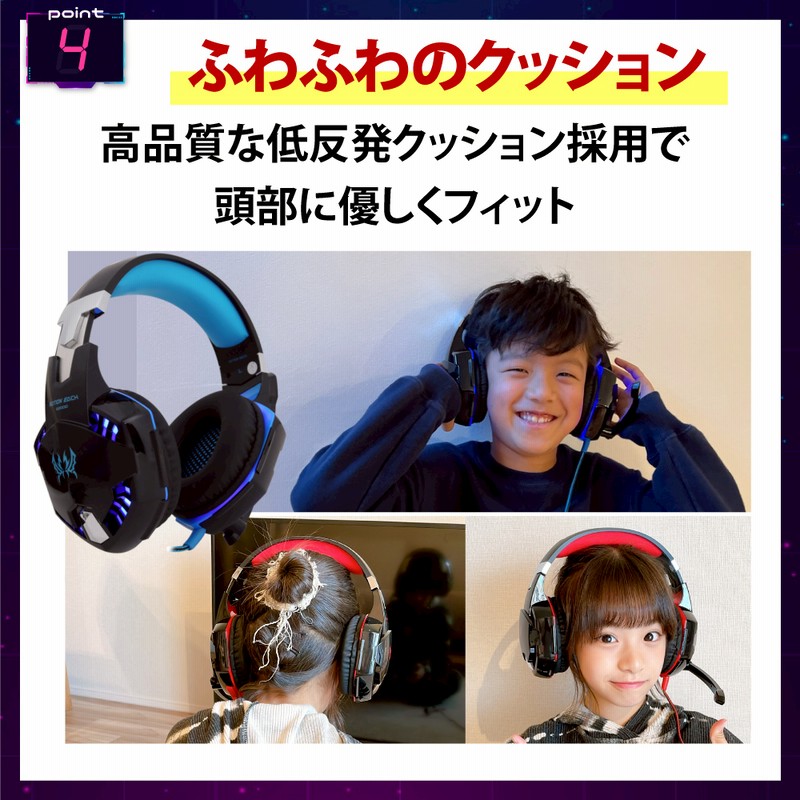 プロゲーマー監修 ゲーミングヘッドセット ヘッドホン マイク