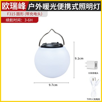 露營燈 帳篷燈 氛圍帳篷掛燈暖光燈露營便攜防水