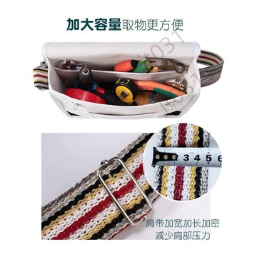 【臺灣上新】 特厚工具包電工帆布木工加厚安裝維修工地耐磨帆布包多功能單肩 熱銷